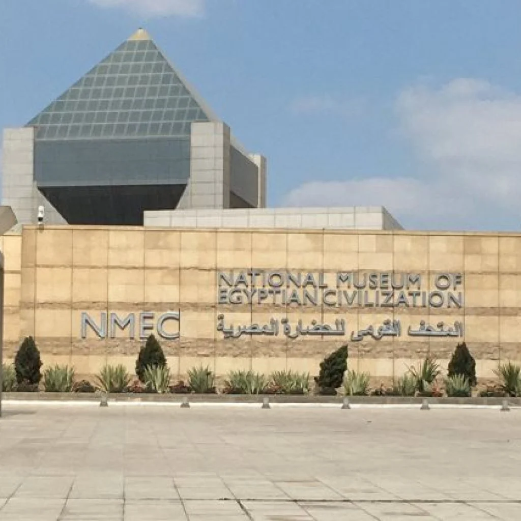 متحف الإسماعيلية القومي